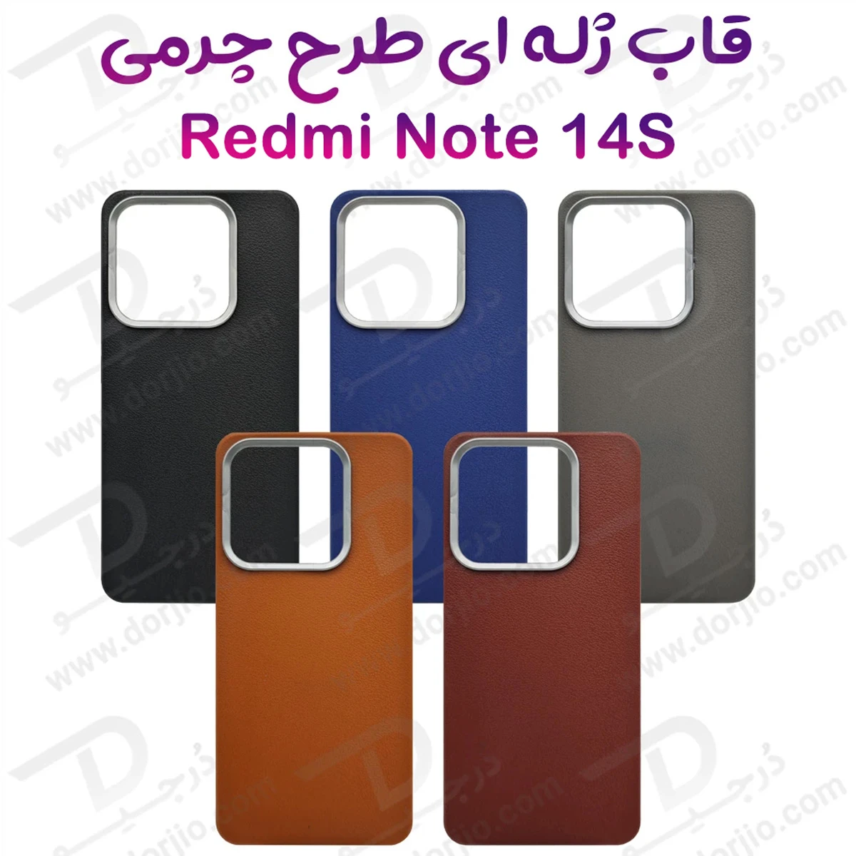 گارد ژله ای طرح چرم Xiaomi Redmi Note 14S
