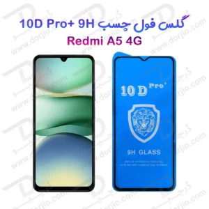 گلس شفاف Xiaomi Redmi A5 مدل 10D Pro