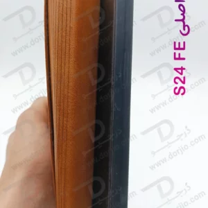خرید فلیپ کاور چرمی با درب مگنتی Samsung Galaxy S24 FE
