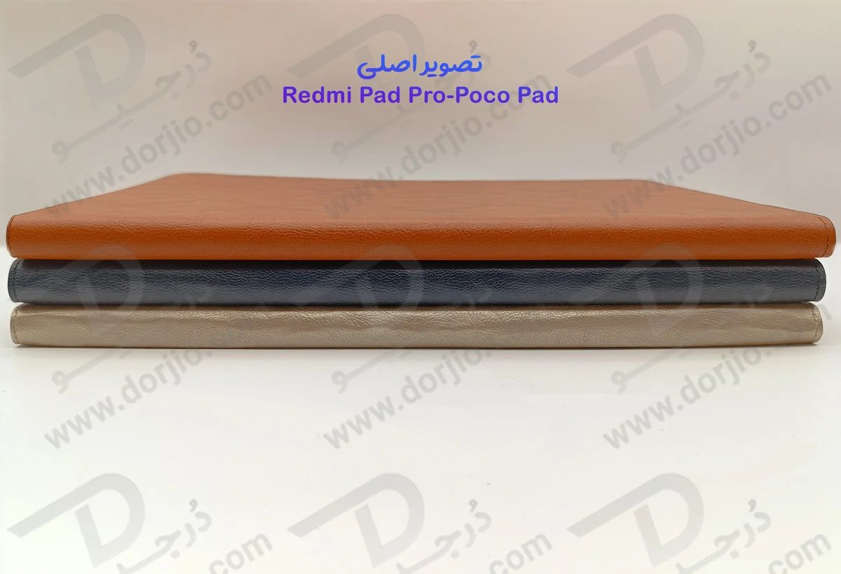 خرید فلیپ کاور چرمی تبلت Xiaomi Poco Pad خرید فلیپ کاور چرمی تبلت Xiaomi Poco Pad