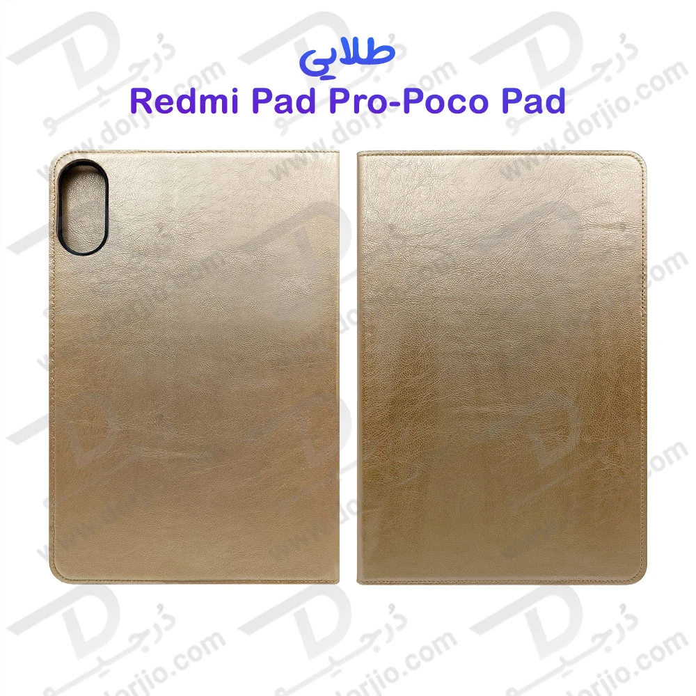 خرید فلیپ کاور چرمی تبلت Xiaomi Poco Pad