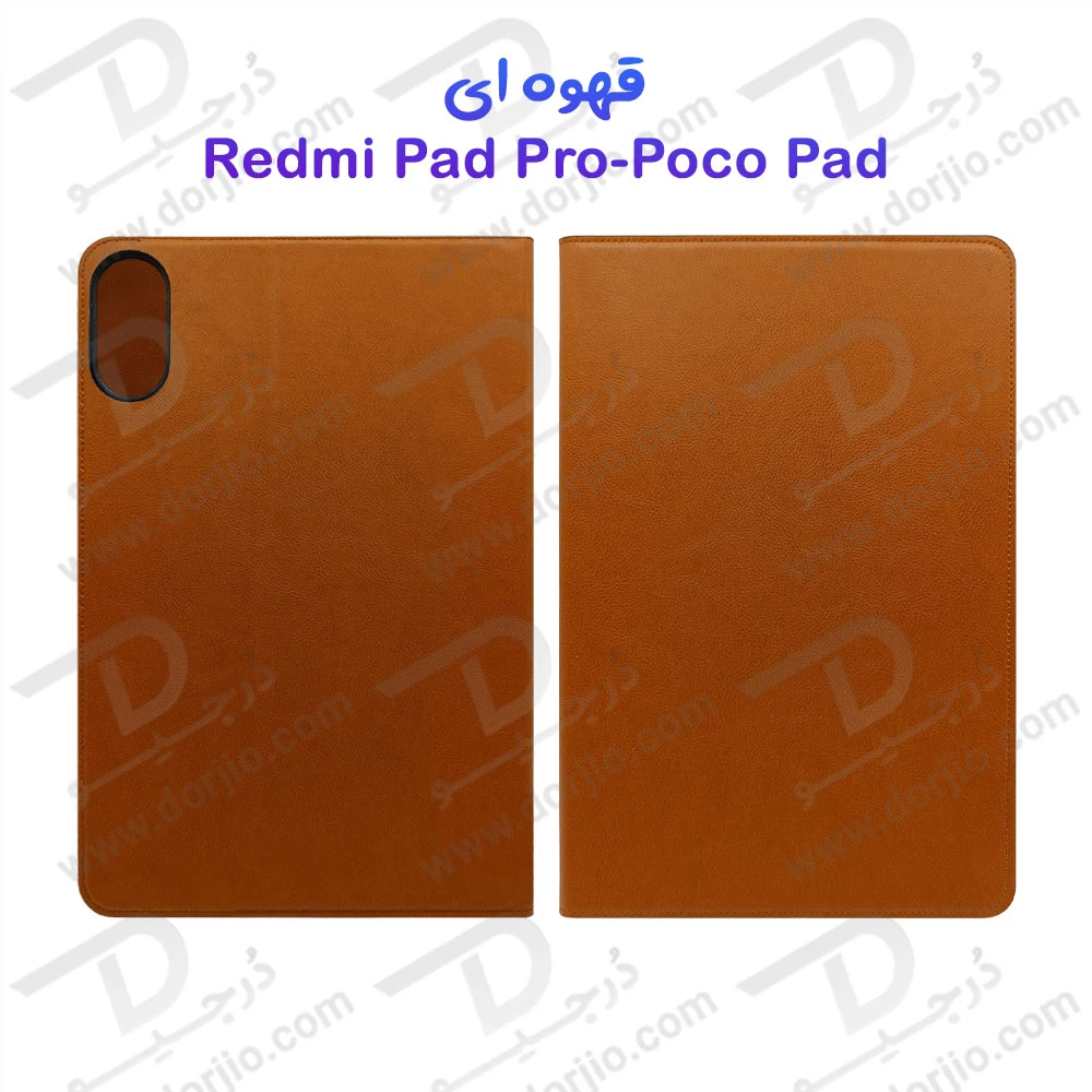خرید فلیپ کاور چرمی تبلت Xiaomi Poco Pad