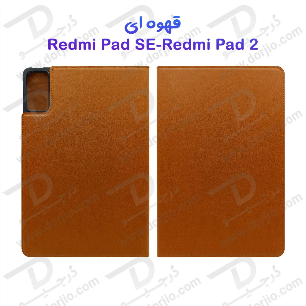 خرید فلیپ کاور چرمی تبلت Xiaomi Redmi Pad 2