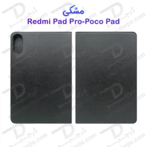 خرید فلیپ کاور چرمی تبلت Xiaomi Redmi Pad Pro