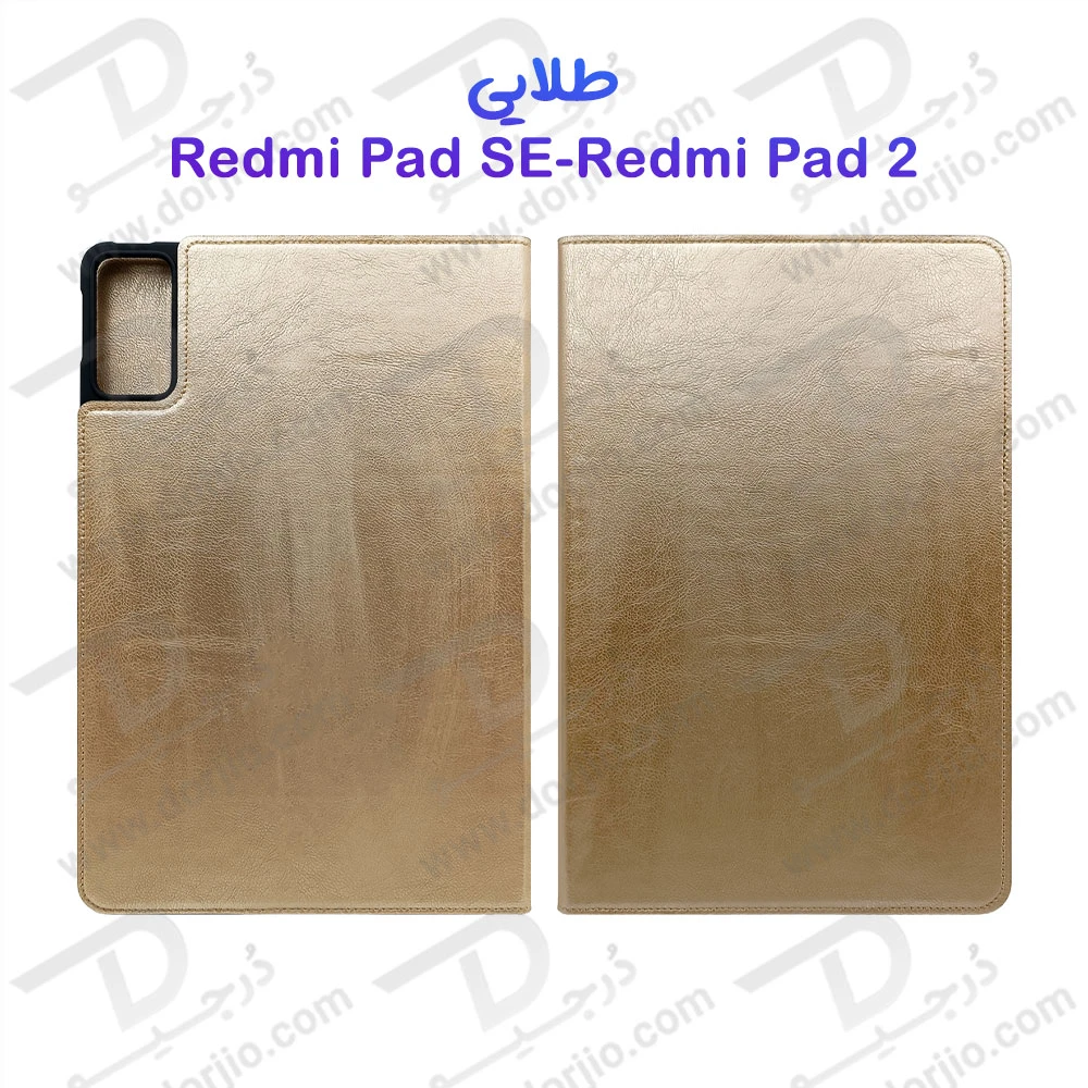 خرید فلیپ کاور چرمی تبلت Xiaomi Redmi Pad SE