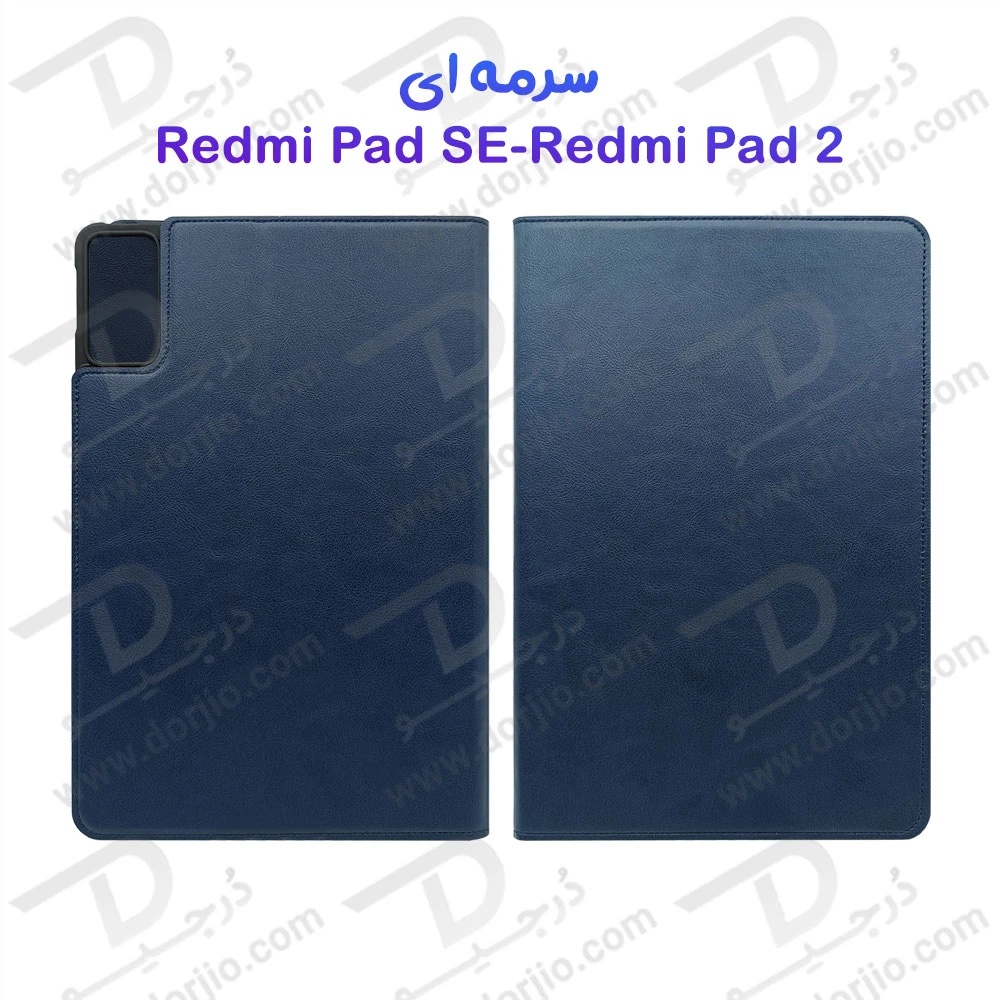 خرید فلیپ کاور چرمی تبلت Xiaomi Redmi Pad SE