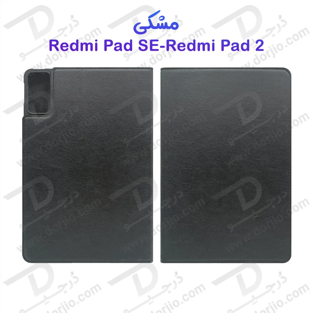 خرید فلیپ کاور چرمی تبلت Xiaomi Redmi Pad SE خرید فلیپ کاور چرمی تبلت Xiaomi Redmi Pad SE
