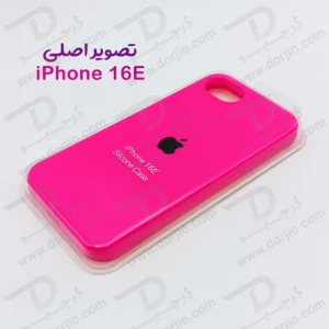 خرید قاب سیلیکونی اصلی iPhone 16e