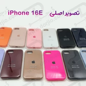 خرید قاب سیلیکونی اصلی iPhone 16e