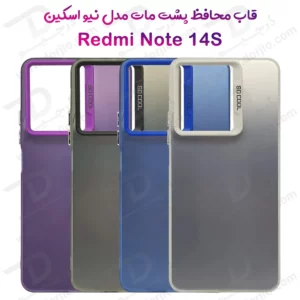 قاب پشت مات Xiaomi Redmi Note 14S مدل New Skin