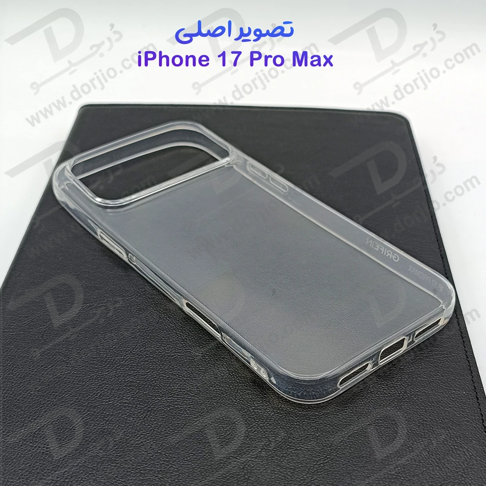 خرید قاب ژله ای شفاف iPhone 17 Pro Max مارک Grifein خرید قاب ژله ای شفاف iPhone 17 Pro Max مارک Grifein