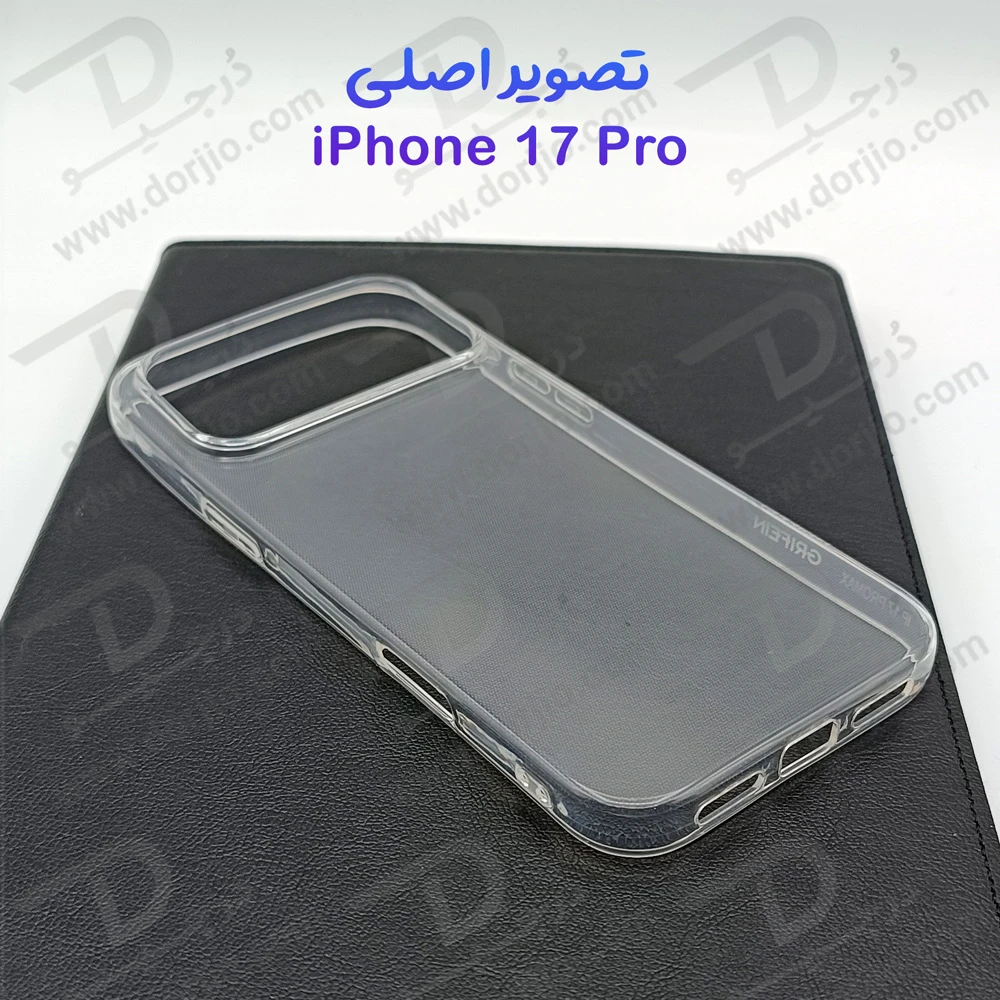 خرید قاب ژله ای شفاف iPhone 17 Pro مارک Grifein خرید قاب ژله ای شفاف iPhone 17 Pro مارک Grifein