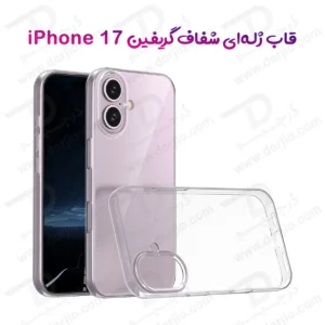 قاب ژله ای شفاف iPhone 17 مارک Grifein