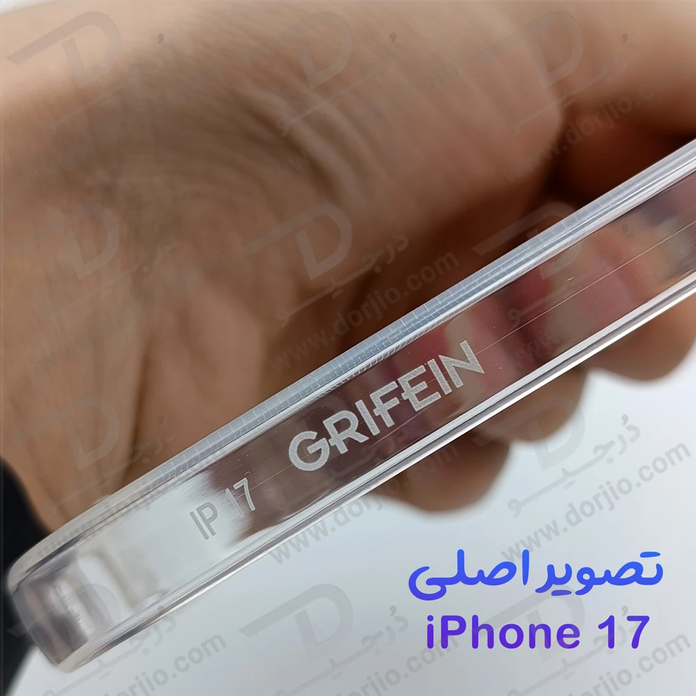 خرید قاب ژله ای شفاف iPhone 17 مارک Grifein