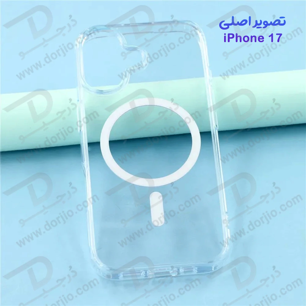 خرید قاب کریستالی شفاف مگنتی iPhone 17 خرید قاب کریستالی شفاف مگنتی iPhone 17