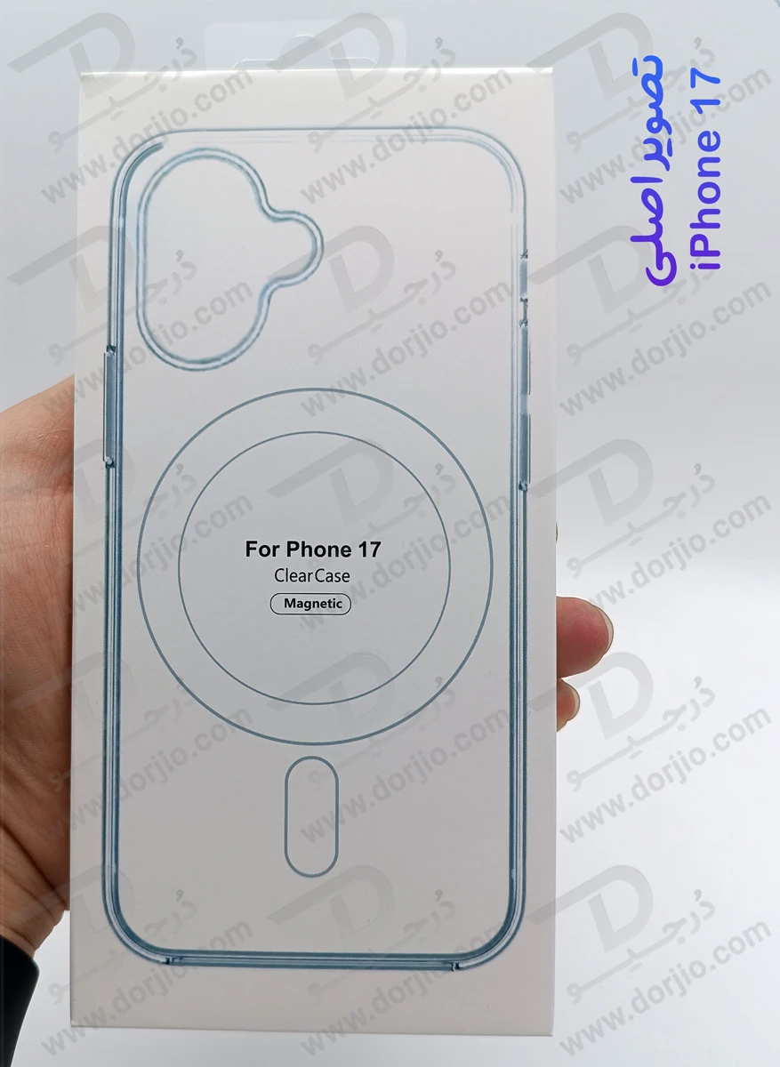 خرید قاب کریستالی شفاف مگنتی iPhone 17 خرید قاب کریستالی شفاف مگنتی iPhone 17