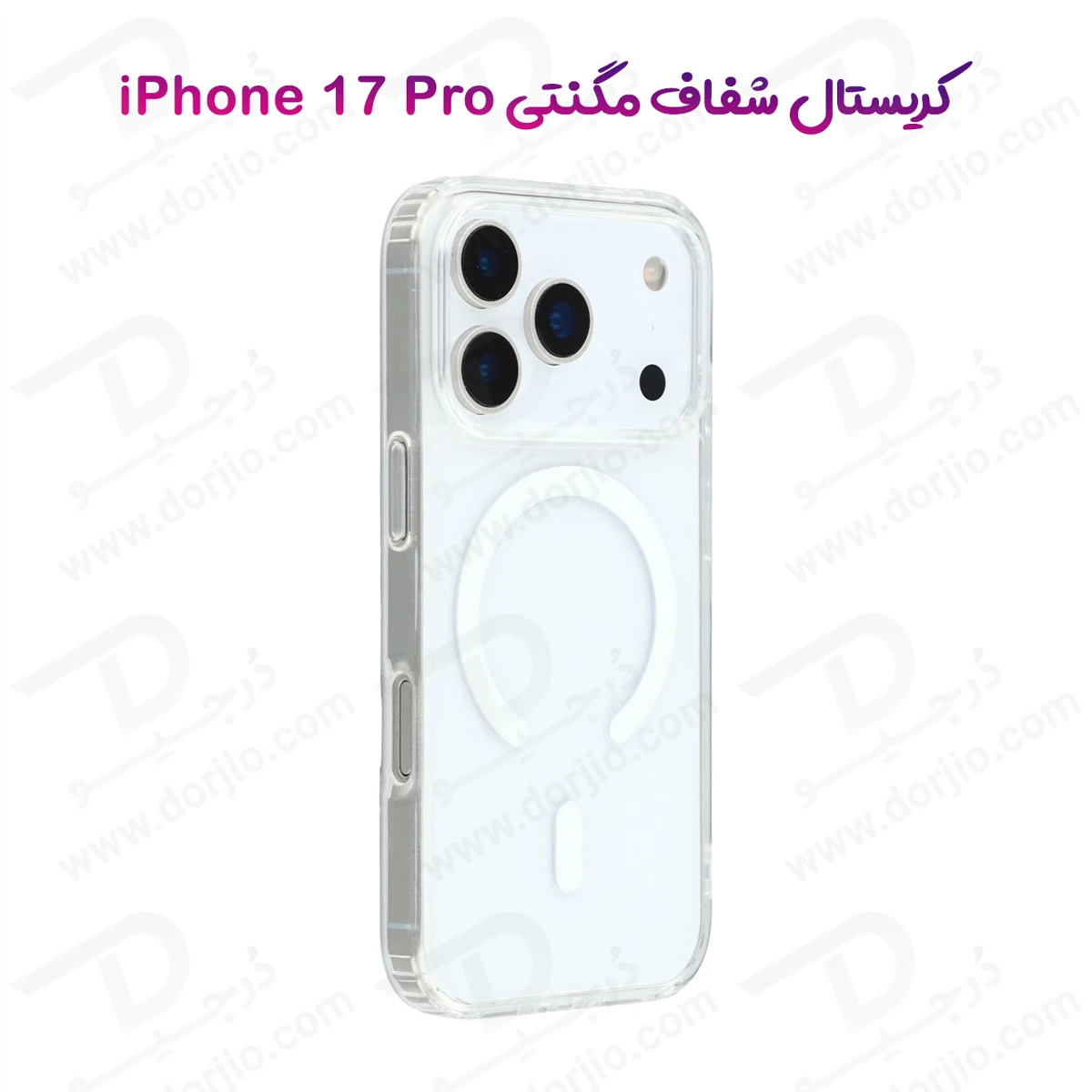 قاب کریستالی شفاف مگنتی iPhone 17 Pro