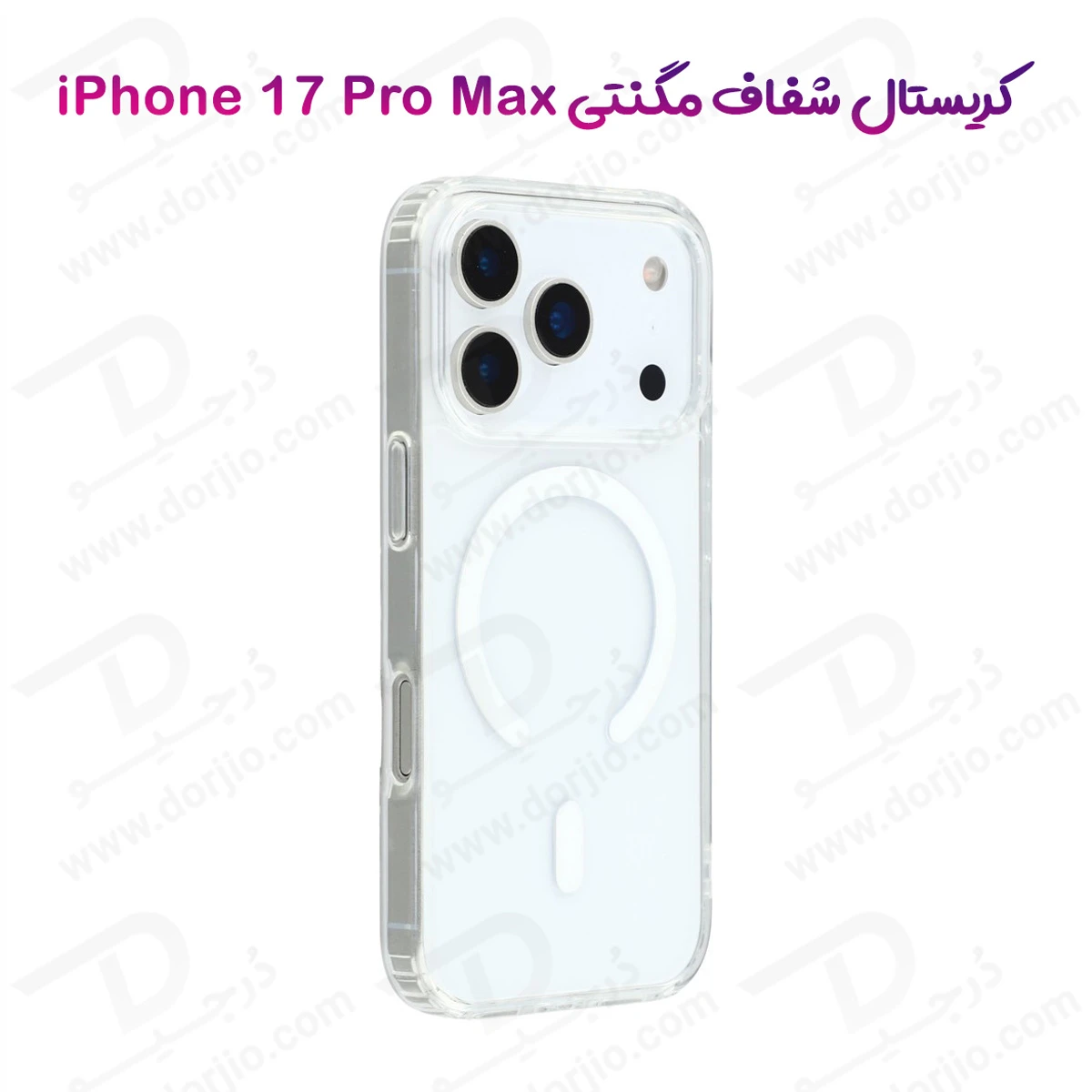 قاب کریستالی شفاف مگنتی iPhone 17 Pro Max