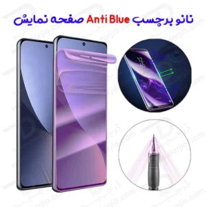 نانو برچسب Anti Blue صفحه نمایش Xiaomi Redmi Note 14S