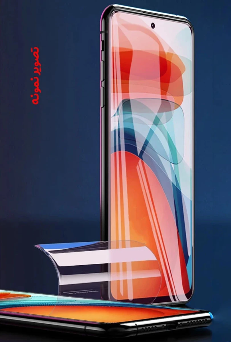 خرید نانو برچسب Anti Blue صفحه نمایش Xiaomi Redmi Note 14S خرید نانو برچسب Anti Blue صفحه نمایش Xiaomi Redmi Note 14S