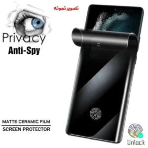 خرید نانو برچسب حریم شخصی صفحه نمایش Xiaomi Redmi Note 15 Pro Plus