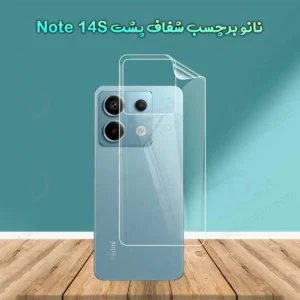 نانو برچسب شفاف پشت گوشی Xiaomi Redmi Note 14S