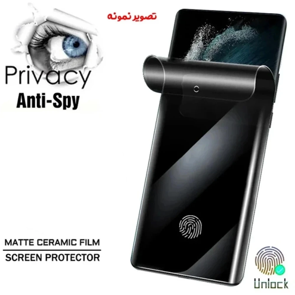 خرید نانو برچسب مات حریم شخصی صفحه نمایش Xiaomi Redmi Note 15 Pro