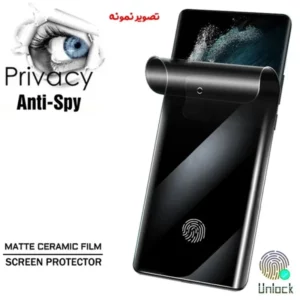 خرید نانو برچسب مات حریم شخصی صفحه نمایش Xiaomi Redmi Note 15 Pro Plus