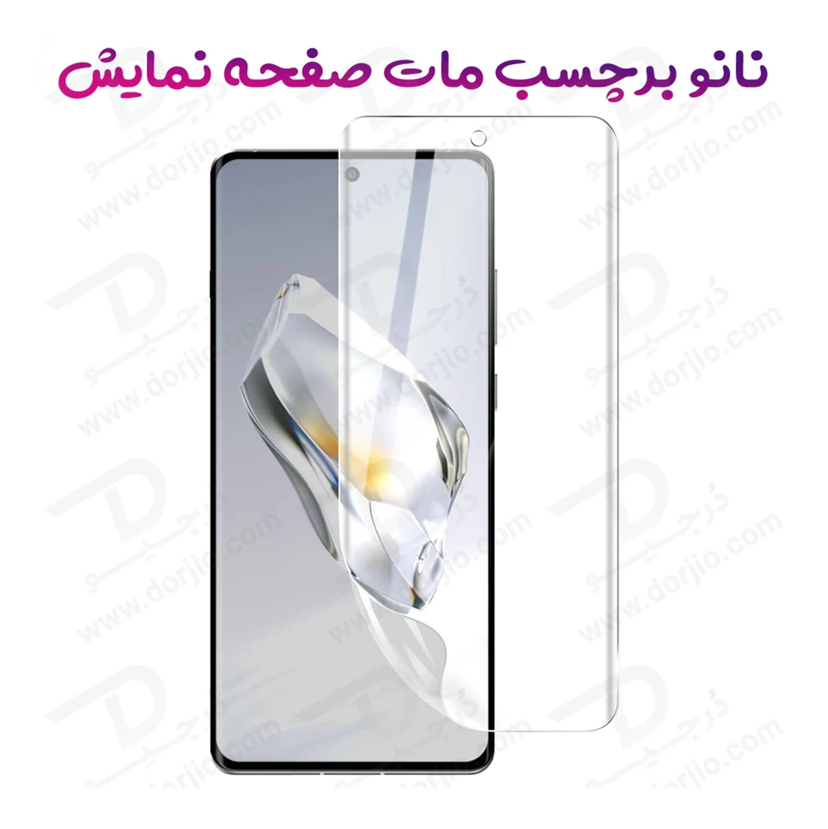 خرید نانو برچسب مات صفحه نمایش Nothing CMF Phone 2 Pro