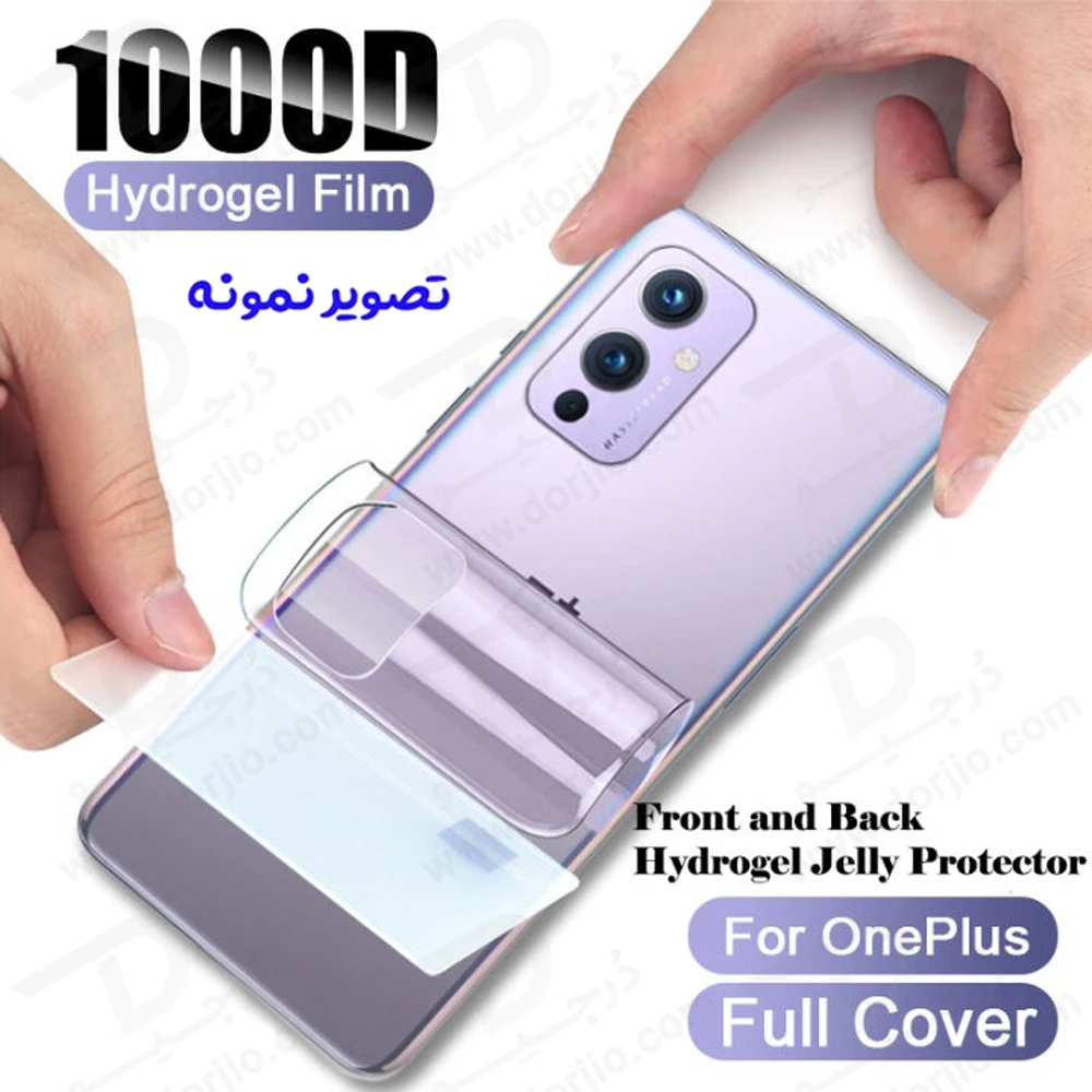 خرید نانو برچسب مات پشت گوشی OnePlus Nord CE5