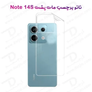 نانو برچسب مات پشت گوشی Xiaomi Redmi Note 14S