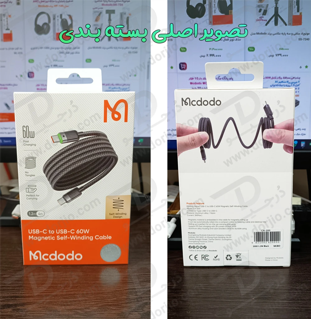 خرید کابل شارژ مغناطیسی 60 وات 1.2 متری دو سر Type-C مارک مک دودو مدل CA-200