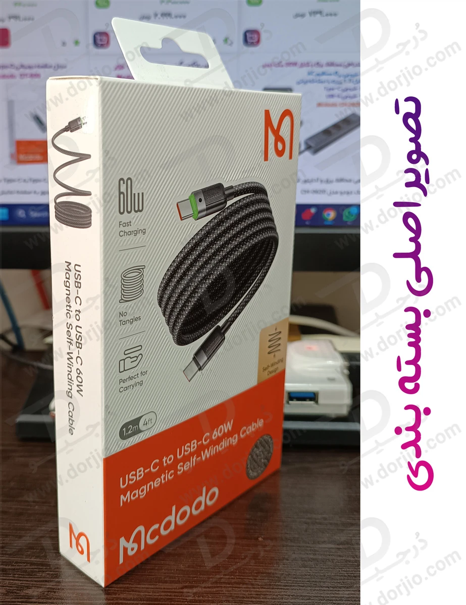خرید کابل شارژ مغناطیسی 60 وات 1.2 متری دو سر Type-C مارک مک دودو مدل CA-200