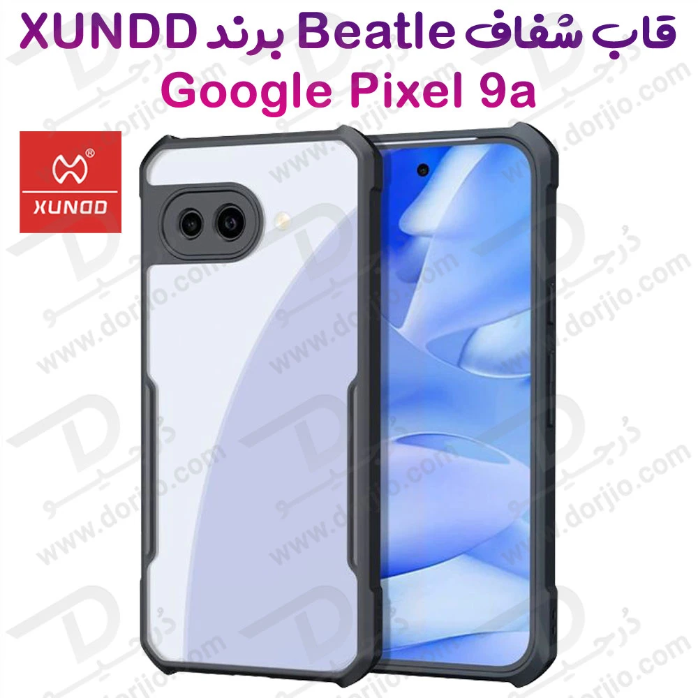 کریستال شیلد شفاف Google Pixel 9a مارک XUNDD سری Beatle