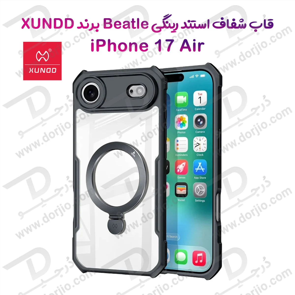 خرید گارد شفاف رینگ استند مگ سیف iPhone 17 Air مارک XUNDD سری Beatle Holder