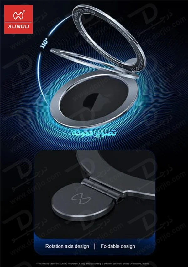 خرید گارد شفاف رینگ استند مگ سیف iPhone 17 Air مارک XUNDD سری Beatle Holder