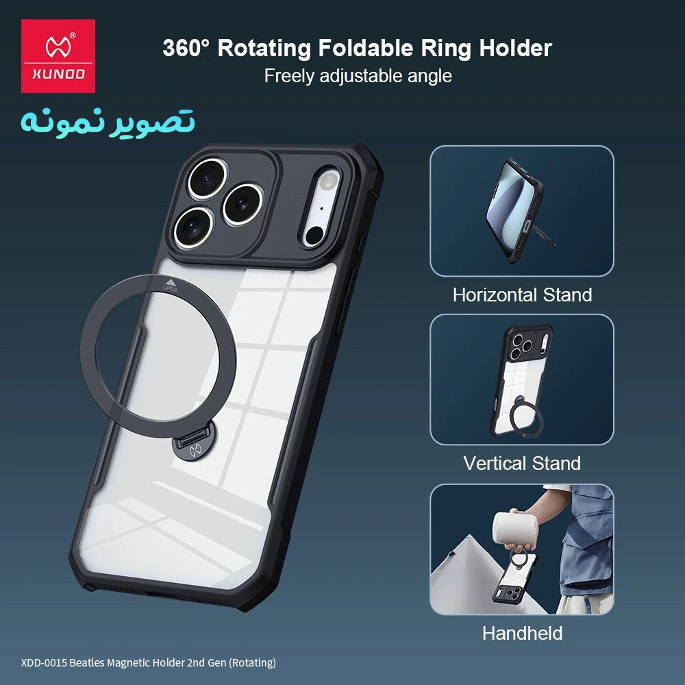 خرید گارد شفاف رینگ استند مگ سیف iPhone 17 Air مارک XUNDD سری Beatle Holder خرید گارد شفاف رینگ استند مگ سیف iPhone 17 Air مارک XUNDD سری Beatle Holder