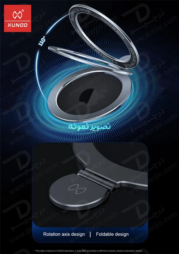 خرید گارد شفاف رینگ استند مگ سیف iPhone 17 Pro مارک XUNDD سری Beatle Holder