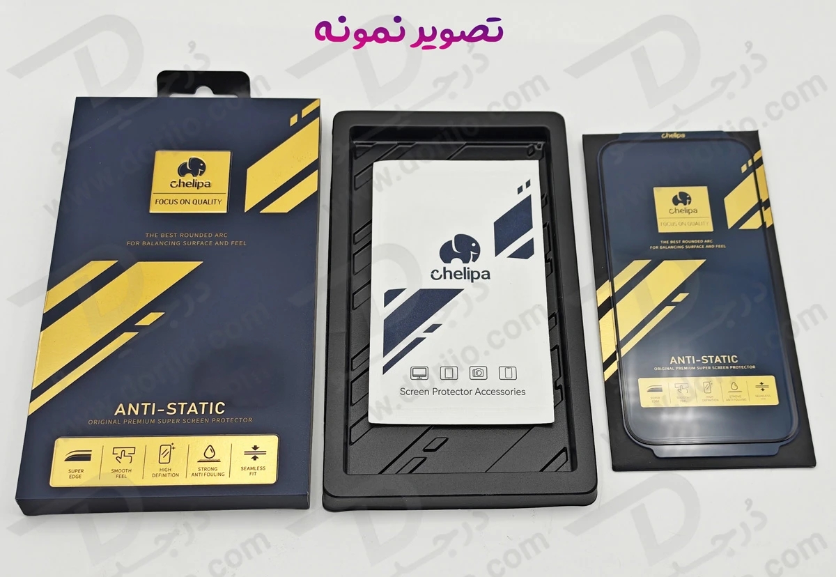 خرید گلس Anti-Static شفاف Samsung Galaxy A53 مارک Chelipa