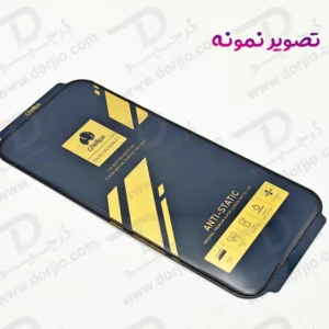 خرید گلس Anti-Static شفاف Samsung Galaxy A73 مارک Chelipa