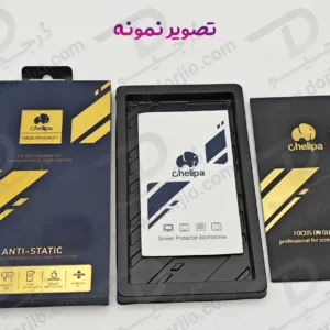 خرید گلس Anti-Static شفاف Samsung Galaxy S24 FE مارک Chelipa