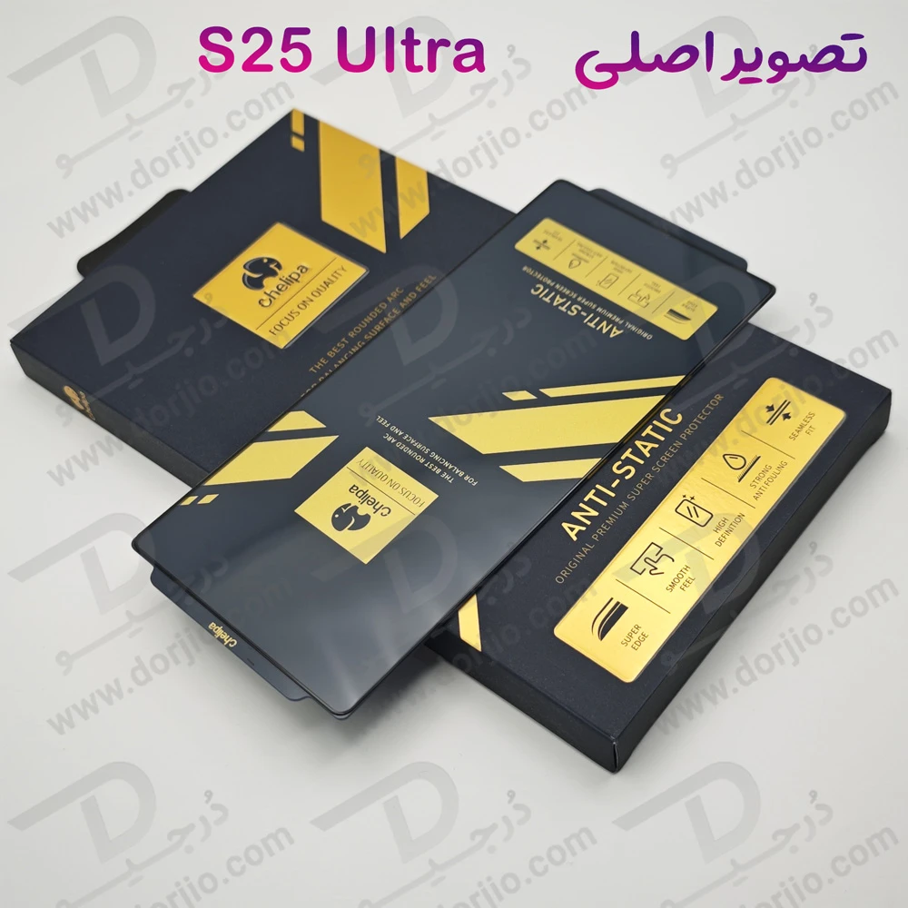 خرید گلس Anti-Static شفاف Samsung Galaxy S25 Ultra مارک Chelipa خرید گلس Anti-Static شفاف Samsung Galaxy S25 Ultra مارک Chelipa