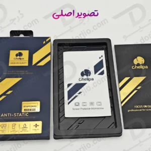 خرید گلس Anti-Static شفاف iPhone 16 Pro Max مارک Chelipa