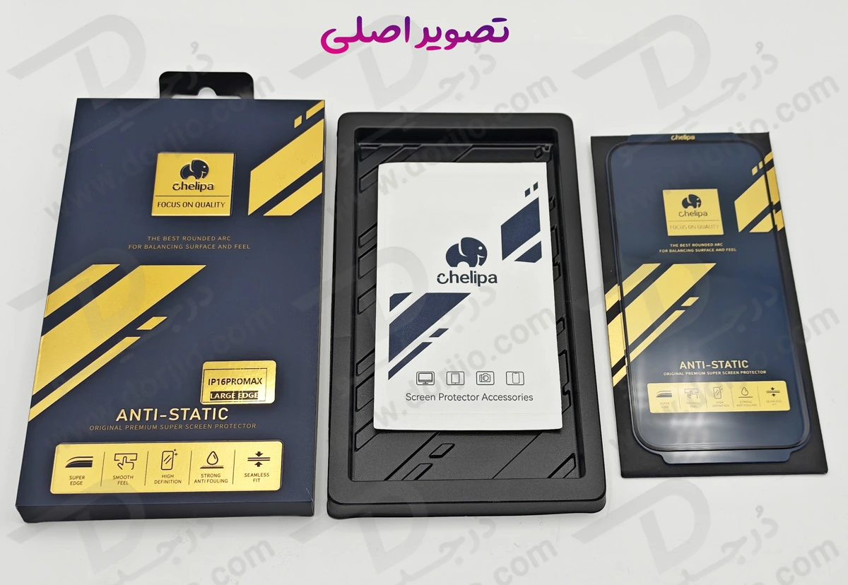خرید گلس Anti-Static شفاف IPhone 16 مارک Chelipa خرید گلس Anti-Static شفاف IPhone 16 مارک Chelipa