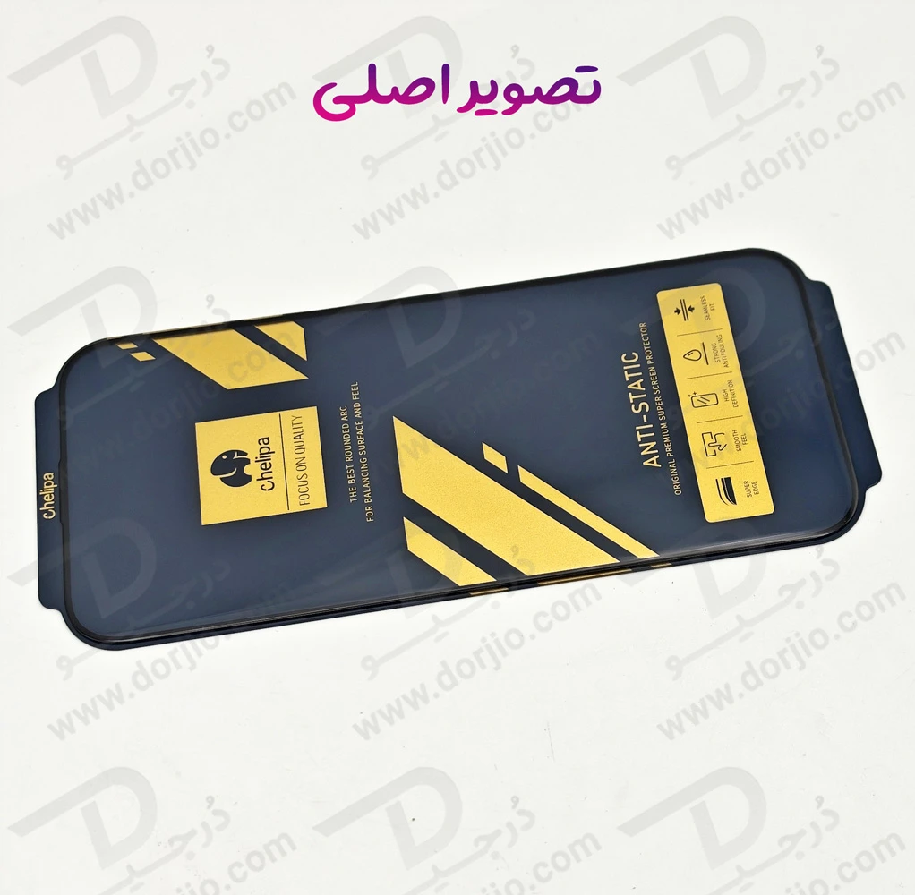 خرید گلس Anti-Static شفاف IPhone 16 مارک Chelipa خرید گلس Anti-Static شفاف IPhone 16 مارک Chelipa
