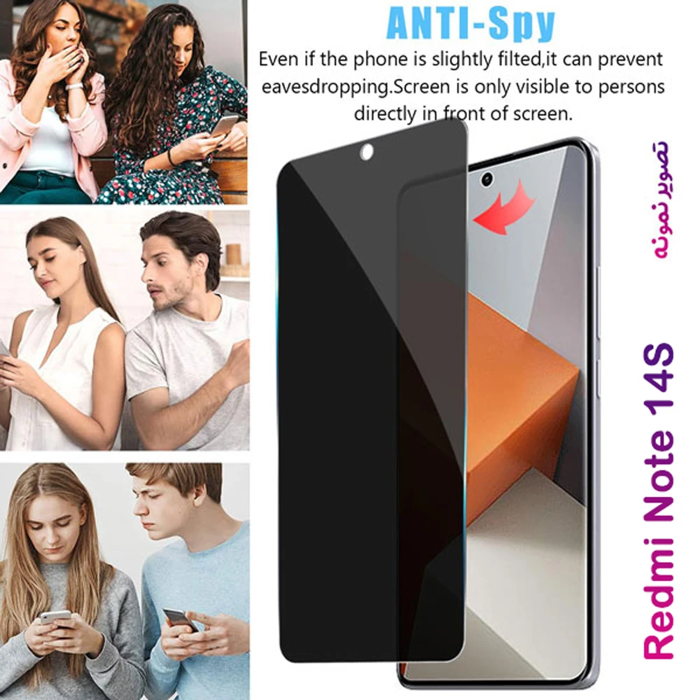 خرید گلس Privacy حریم شخصی Xiaomi Redmi Note 14S