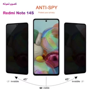 خرید گلس Privacy حریم شخصی Xiaomi Redmi Note 14S