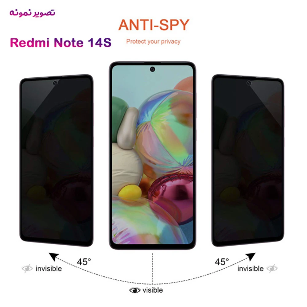 خرید گلس Privacy حریم شخصی Xiaomi Redmi Note 14S