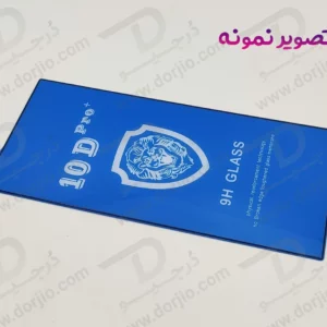 خرید گلس شفاف Samsung Galaxy S25 Ultra مدل 10D Pro