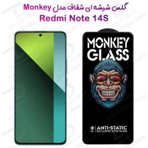 گلس شفاف شیشه ای تمام صفحه Xiaomi Redmi Note 14S مدل Monkey